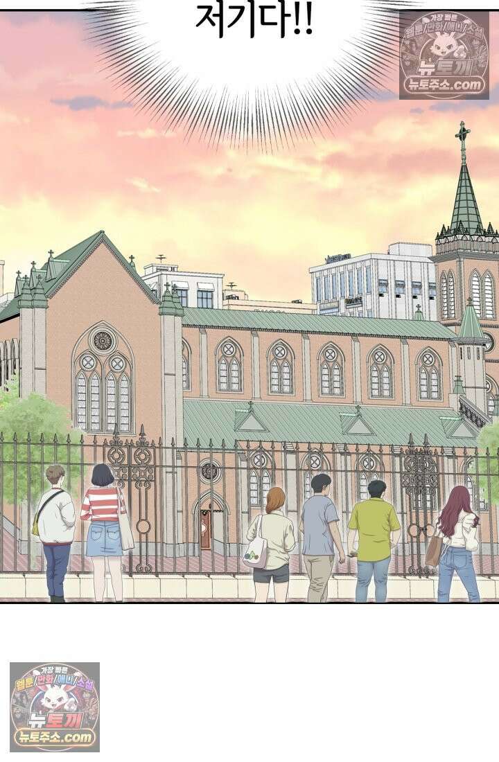 궁 [컬러판] 198화 7