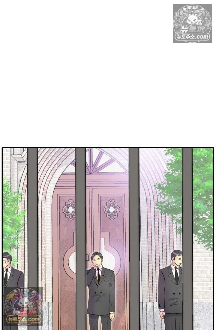 궁 [컬러판] 198화 8