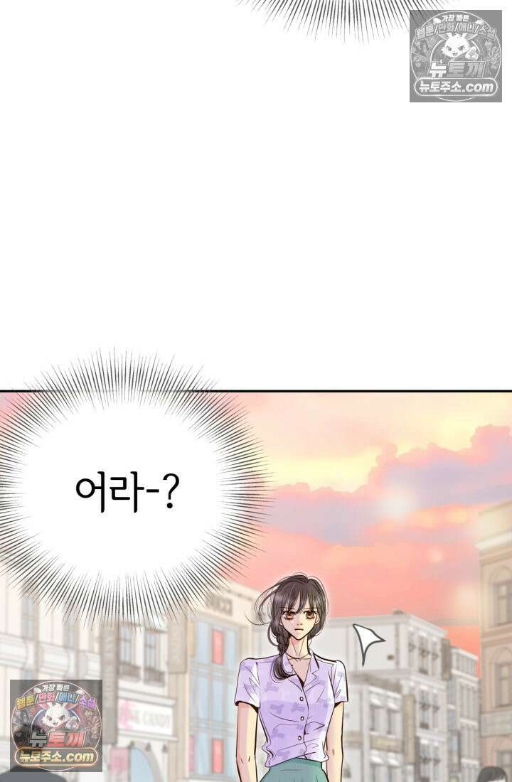 궁 [컬러판] 198화 11