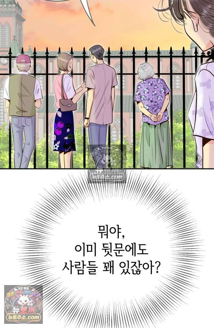 궁 [컬러판] 198화 13