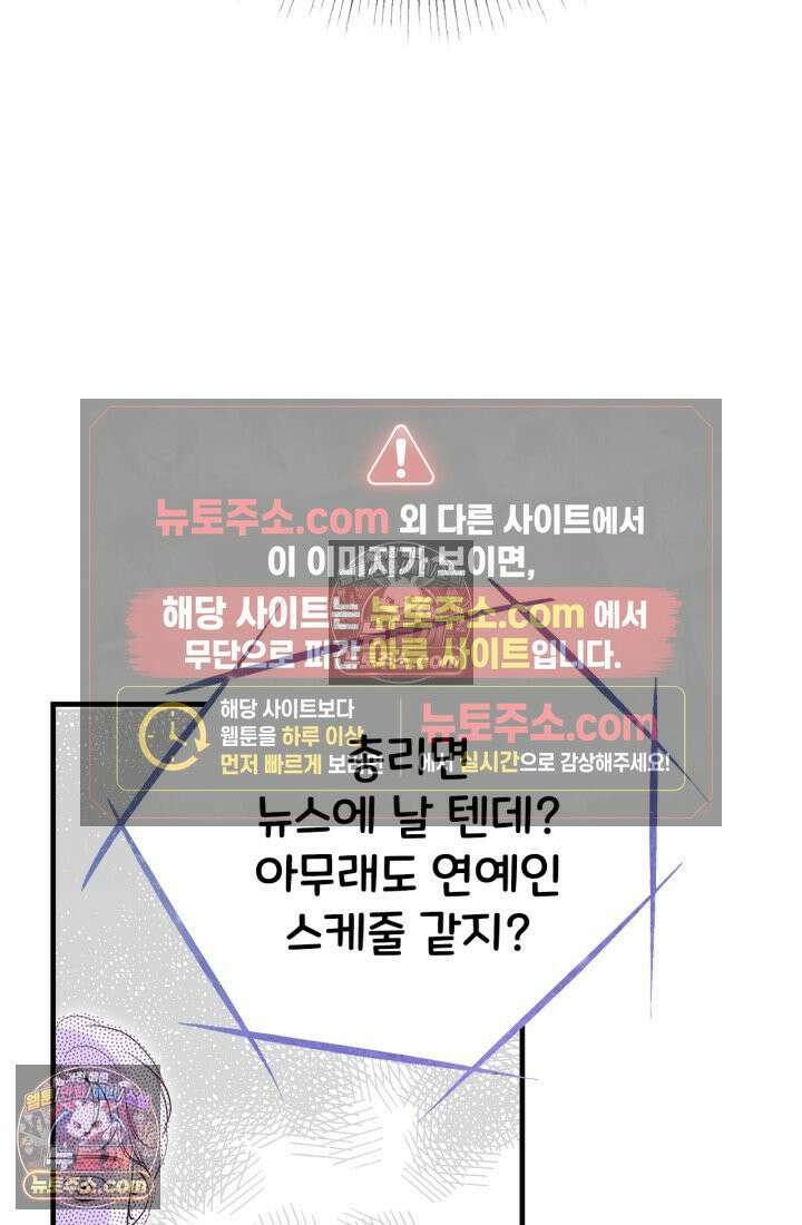 궁 [컬러판] 198화 14