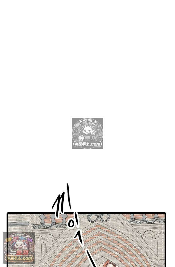 궁 [컬러판] 198화 21