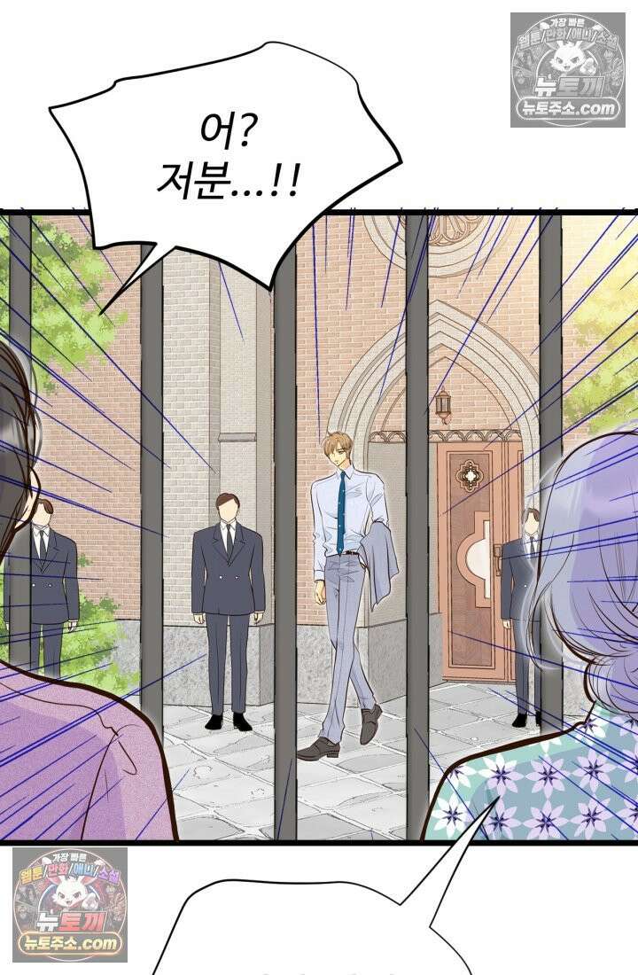 궁 [컬러판] 198화 23