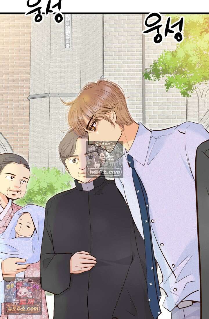 궁 [컬러판] 198화 26