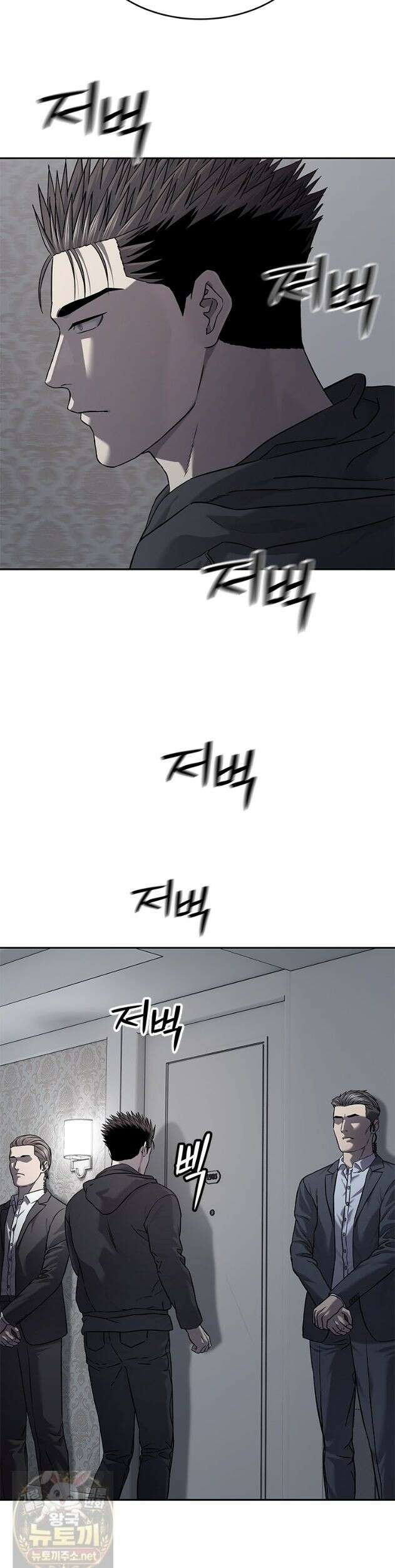갓 오브 블랙필드 시즌4 42화 13