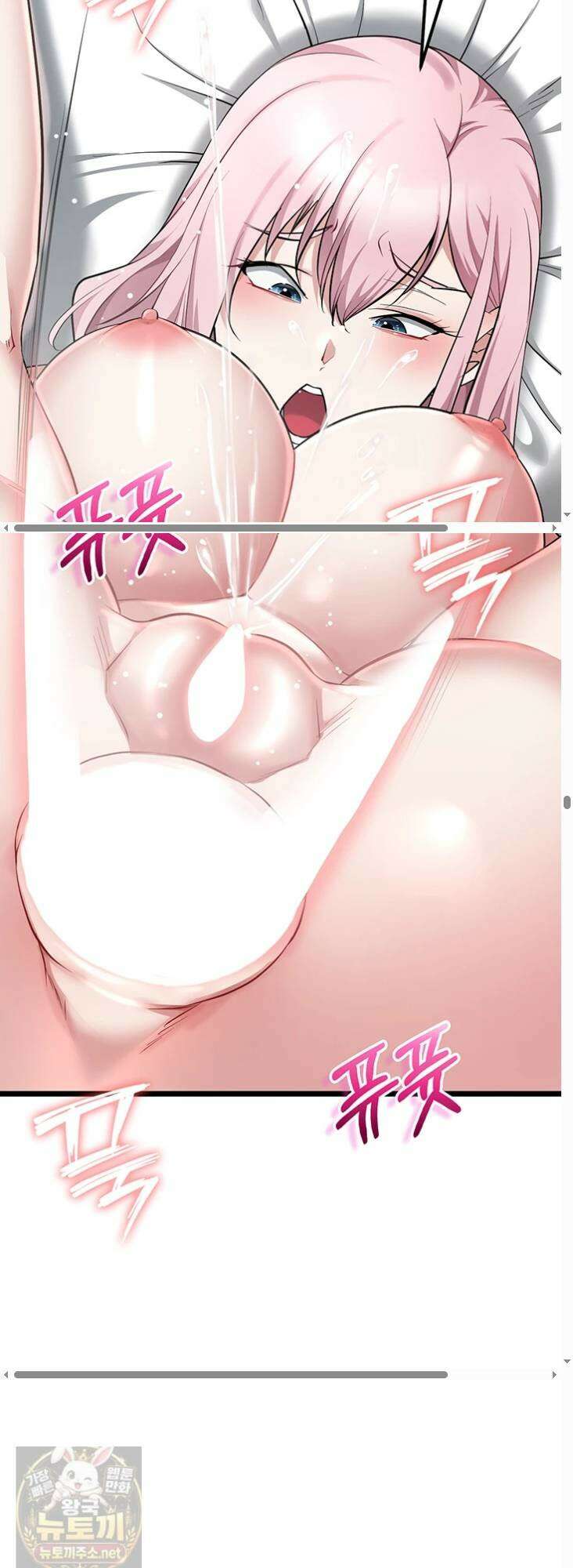 오곡 리부트 17화 43