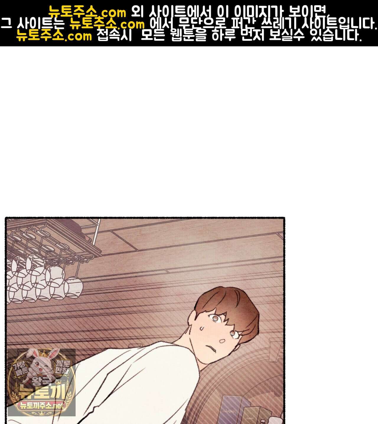 필로우 토크(Pillow Talk) 25화 1
