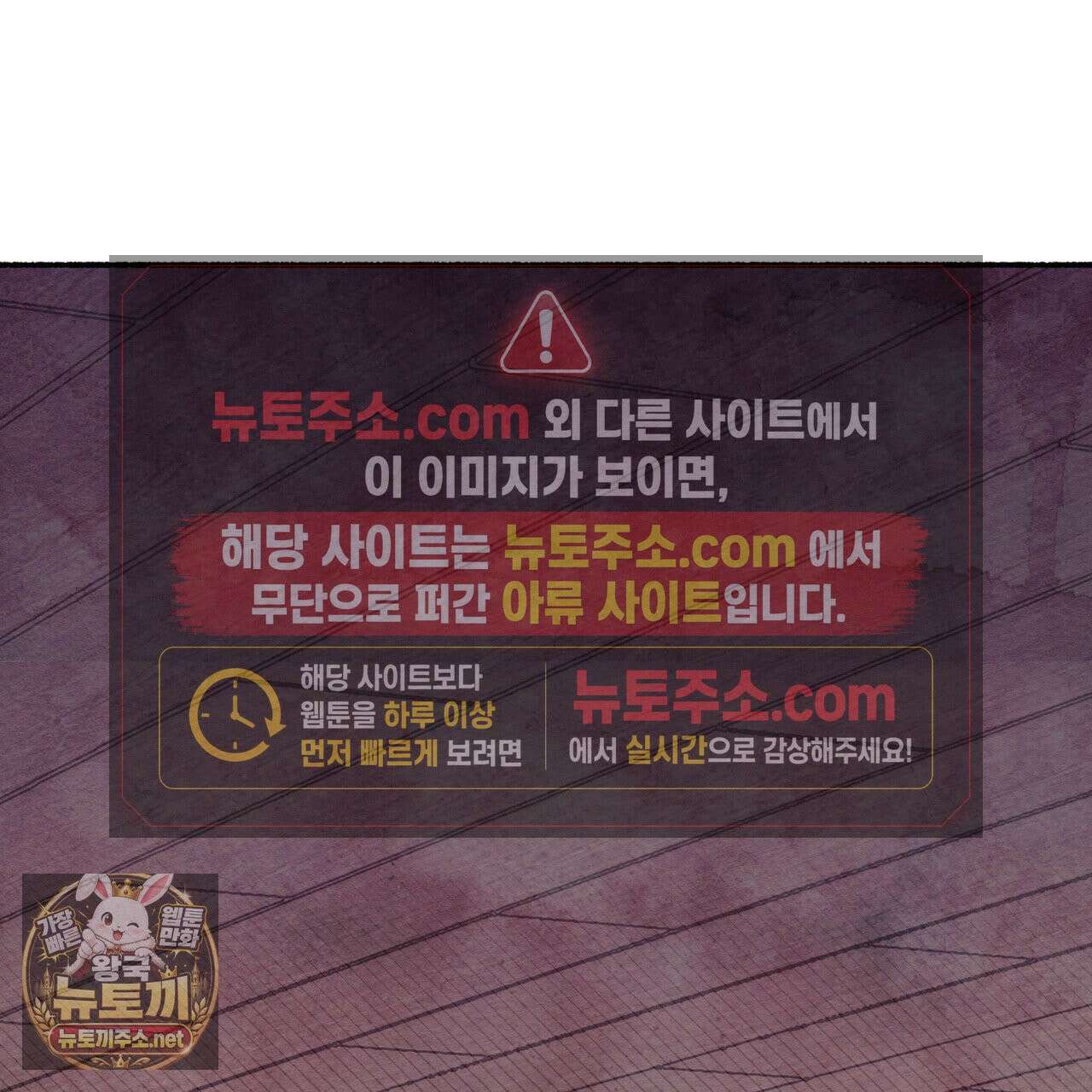 필로우 토크(Pillow Talk) 25화 4