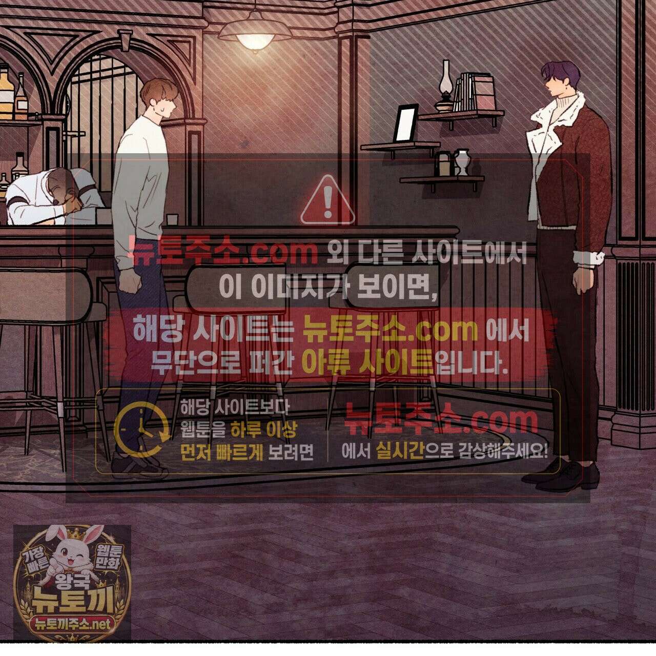 필로우 토크(Pillow Talk) 25화 11