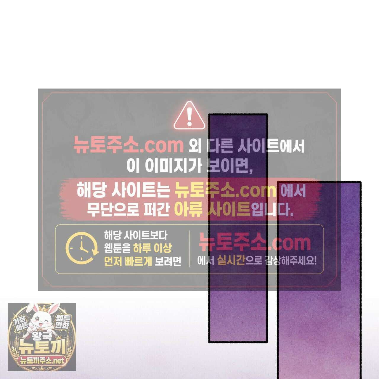 필로우 토크(Pillow Talk) 25화 32