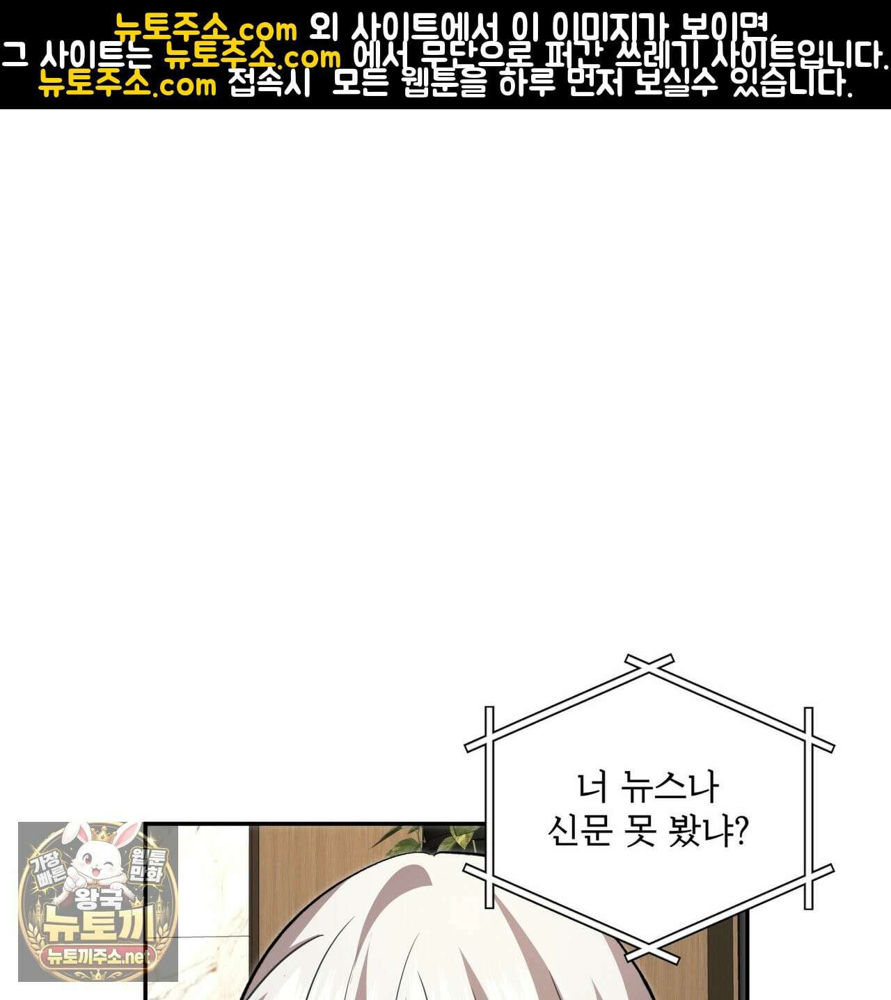 격발 68화 1