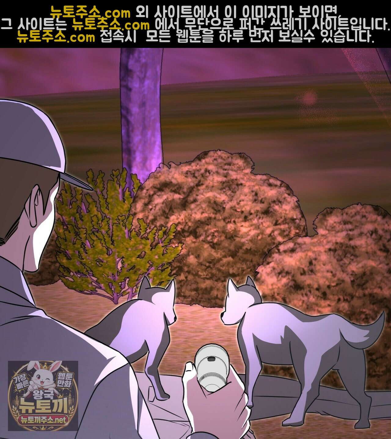 격발 68화 4