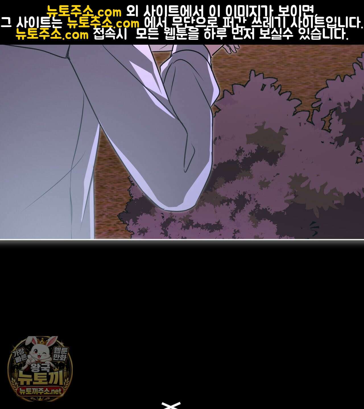격발 68화 5