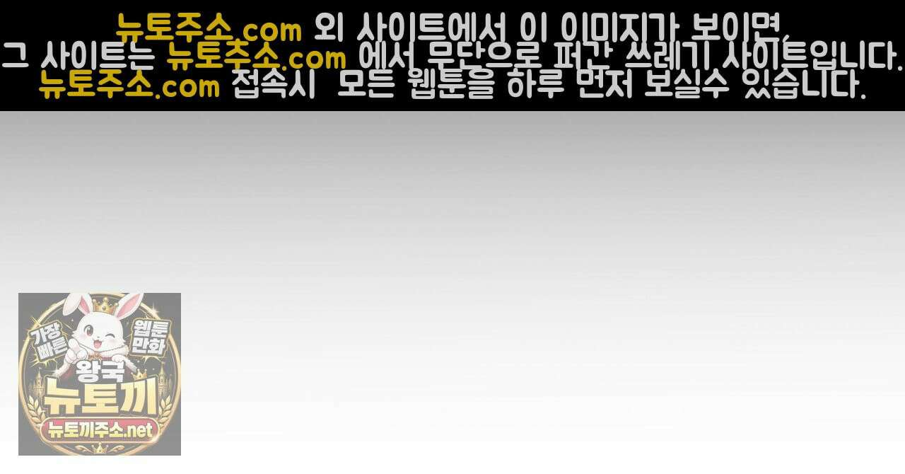 격발 68화 8