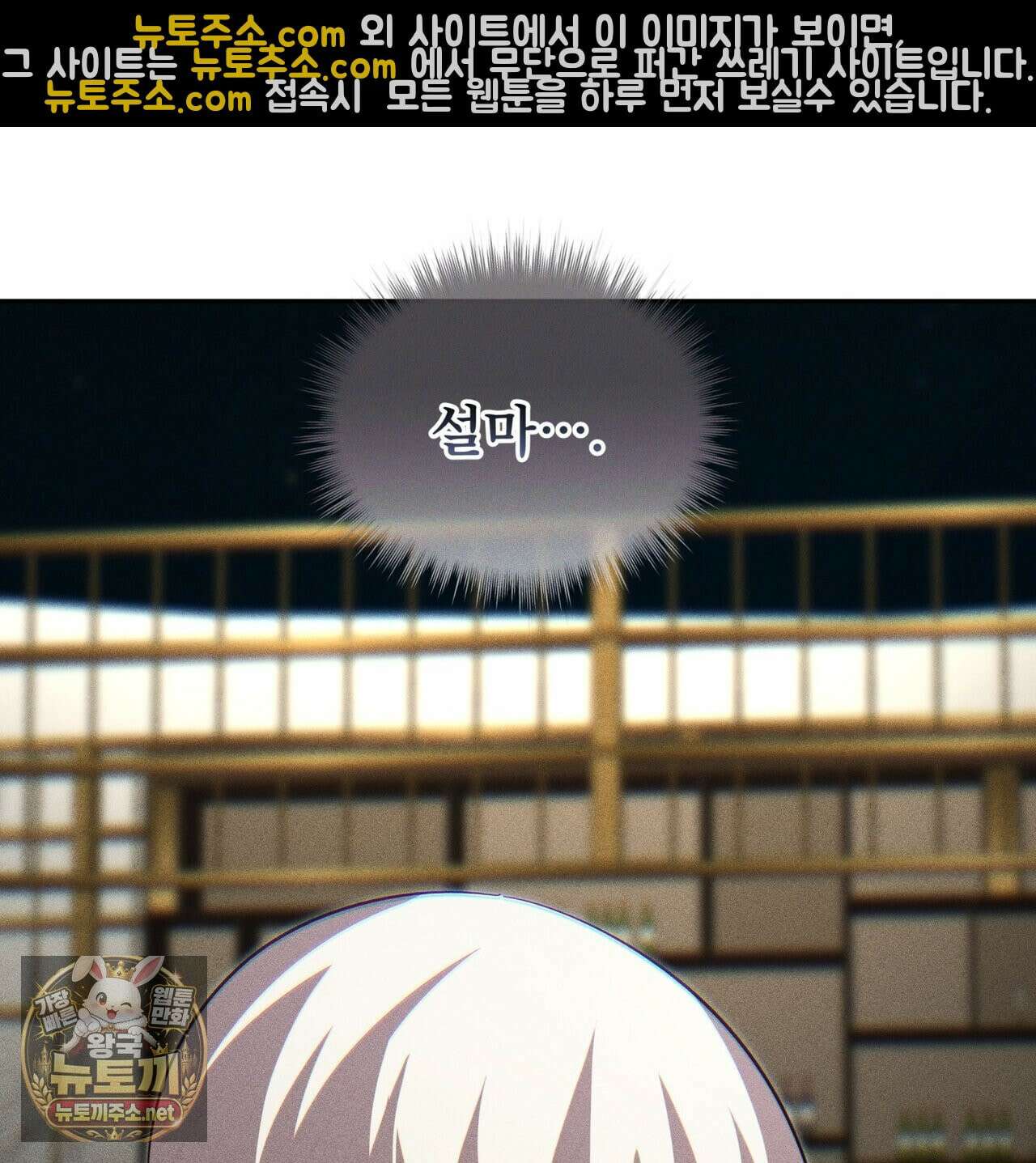 격발 68화 9