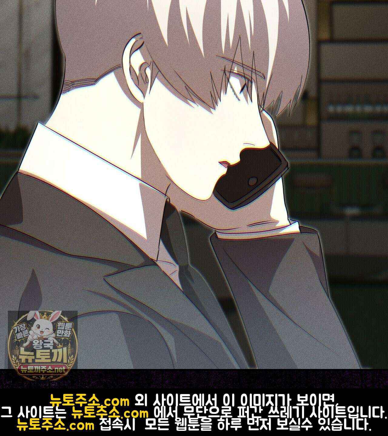 격발 68화 10