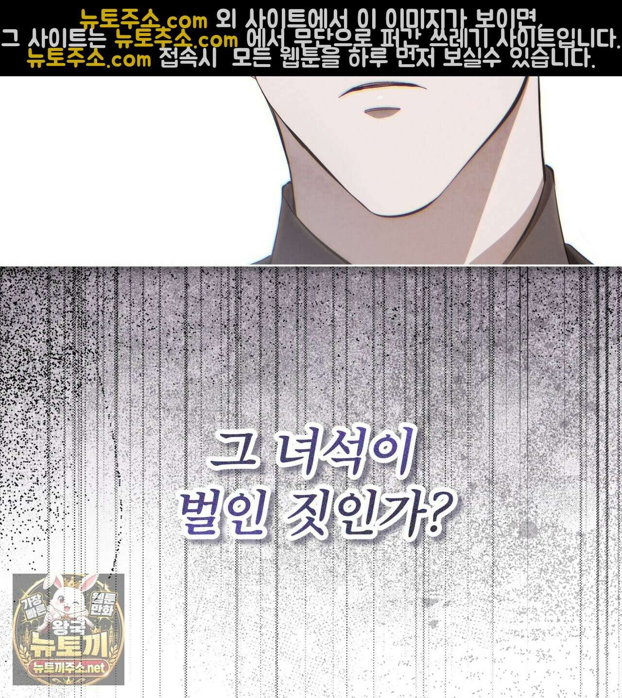 격발 68화 12