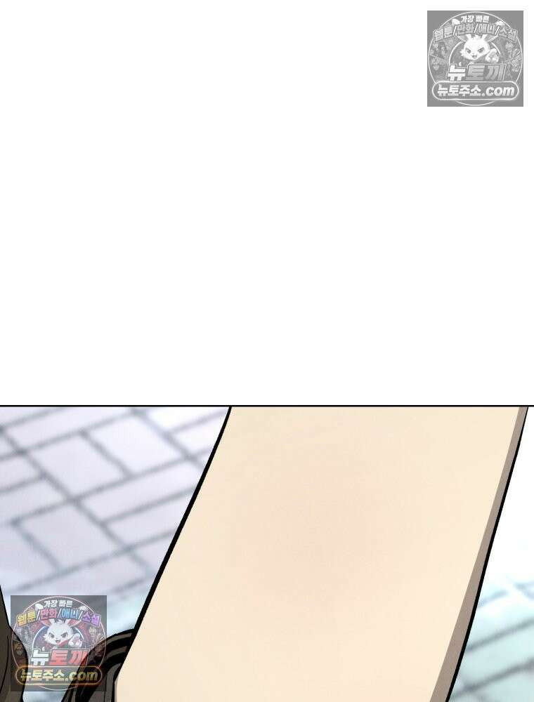 진심으로 19화 5