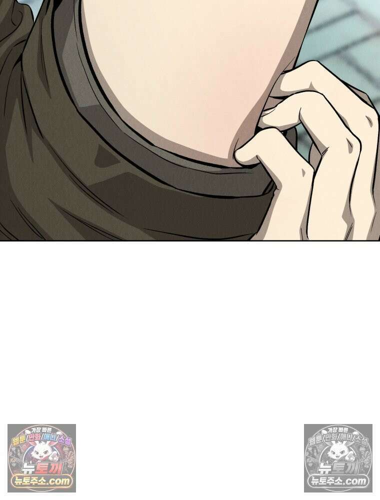 진심으로 19화 6
