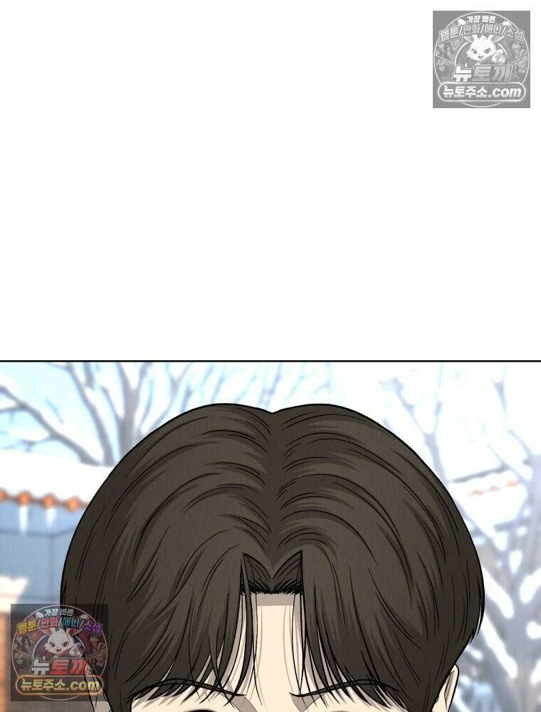 진심으로 19화 7