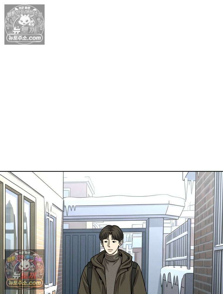 진심으로 19화 11
