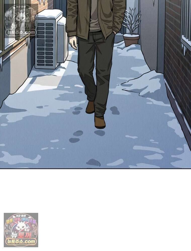 진심으로 19화 12