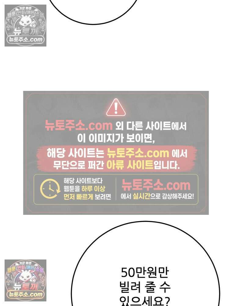진심으로 19화 15