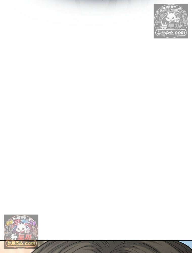 진심으로 19화 17