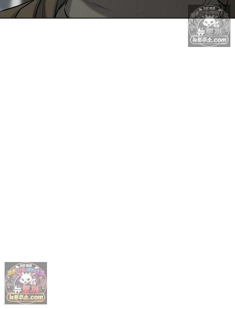 진심으로 19화 19