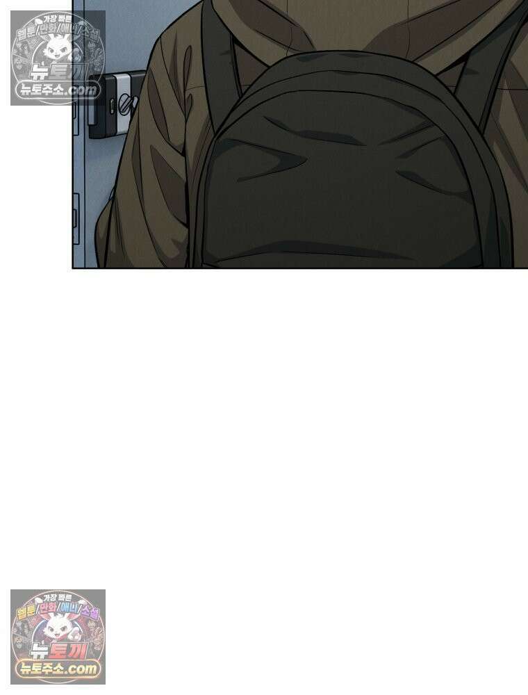 진심으로 19화 21