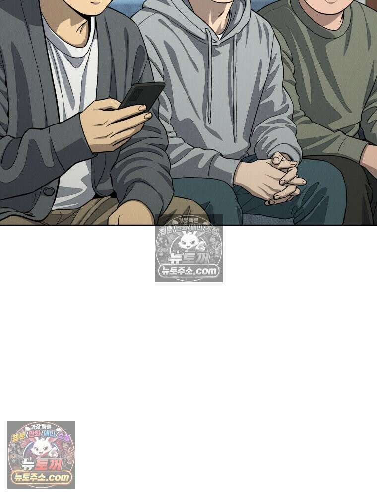 진심으로 19화 23