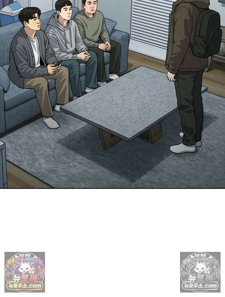 진심으로 19화 25