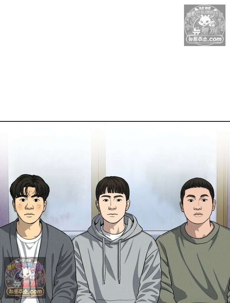 진심으로 19화 26