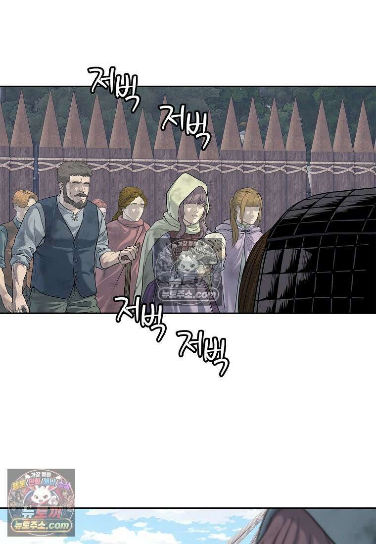 강철의 열제 [19세 완전판] 10화 29