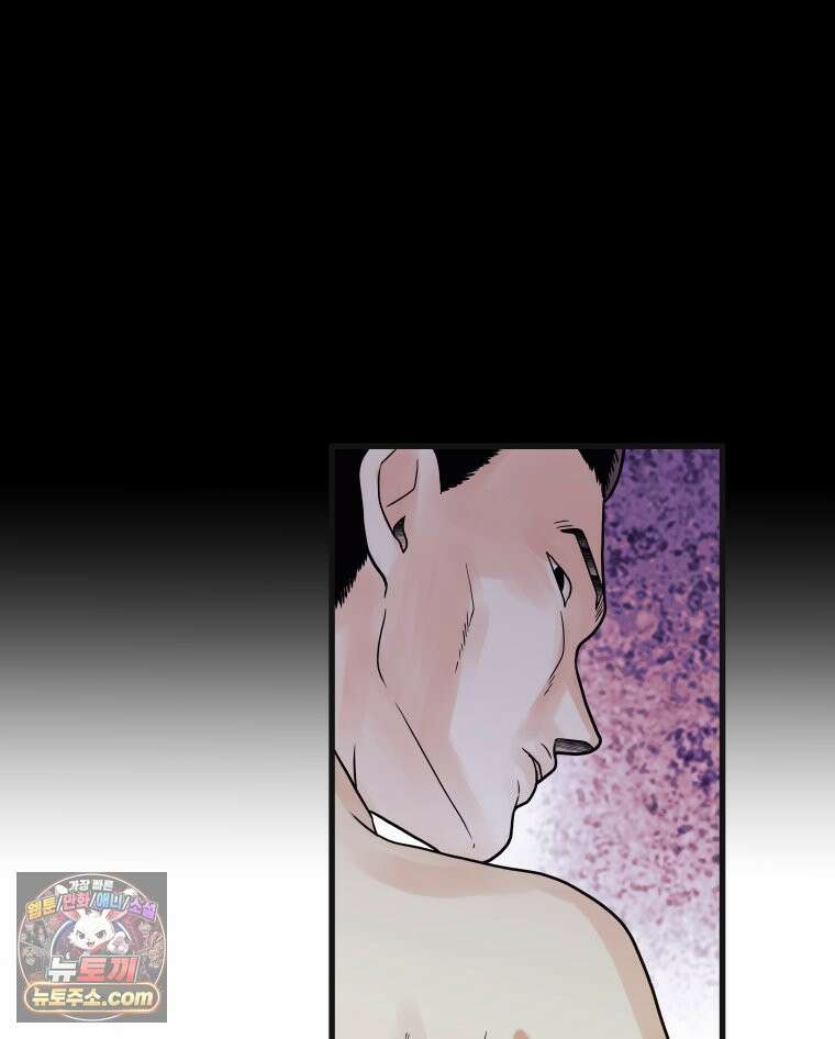 세자, 죽이기 14화 17