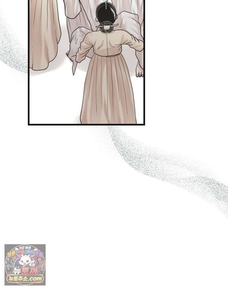 세자, 죽이기 14화 50