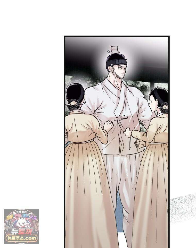 세자, 죽이기 14화 51