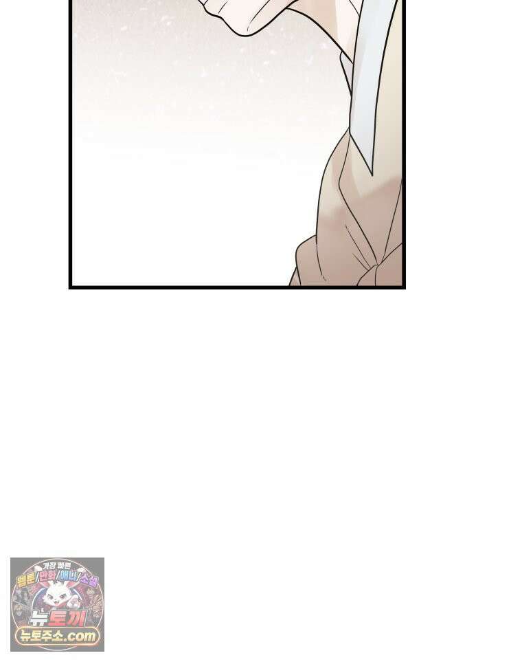 세자, 죽이기 19화 47