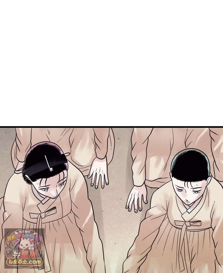 세자, 죽이기 19화 49