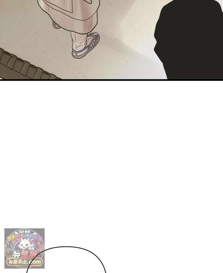 세자, 죽이기 19화 55