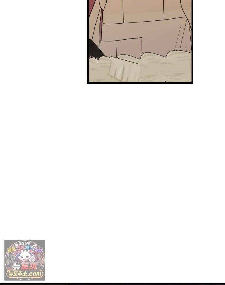 세자, 죽이기 19화 76