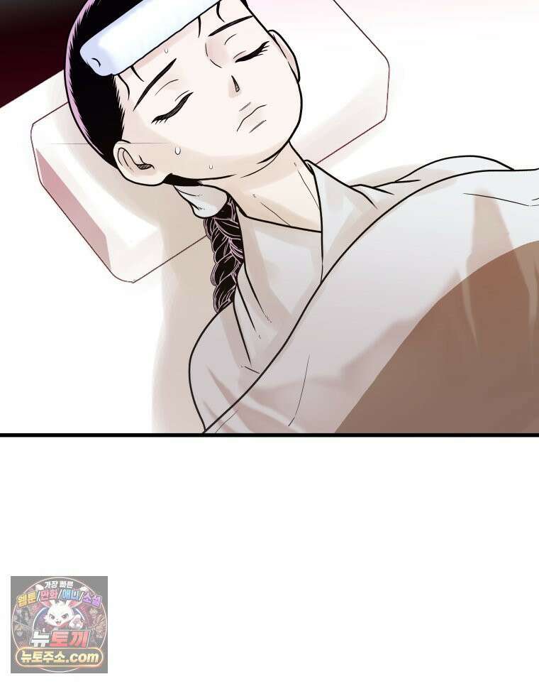 세자, 죽이기 24화 5
