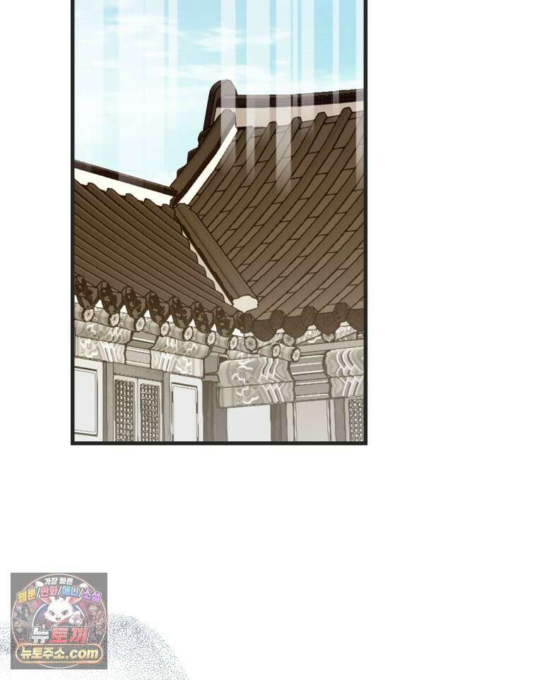 세자, 죽이기 29화 5