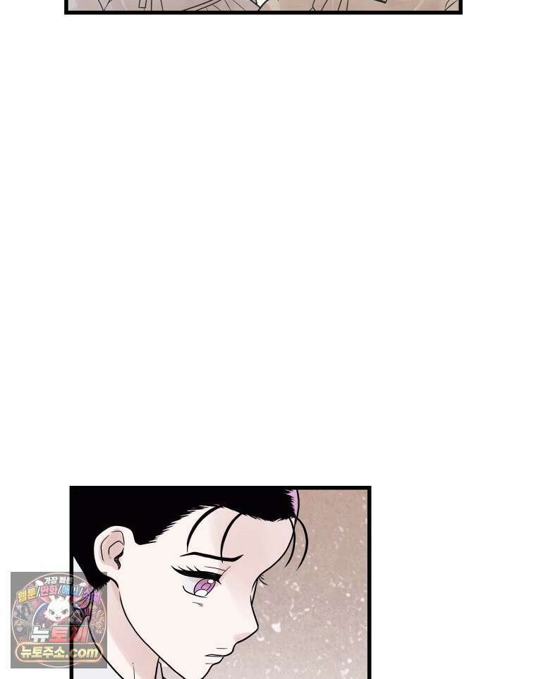 세자, 죽이기 34화 15