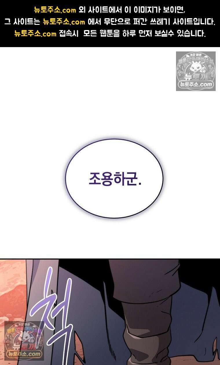검공가에 환생한 검제 15화 1