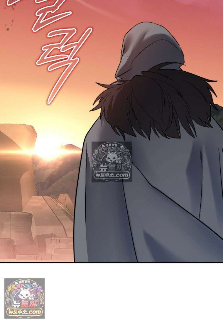 검공가에 환생한 검제 15화 11