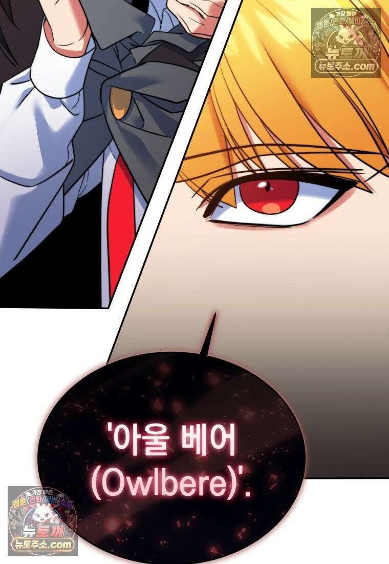 검공가에 환생한 검제 15화 13