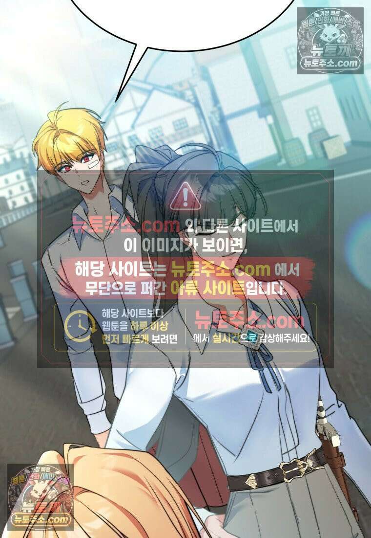 검공가에 환생한 검제 21화 18