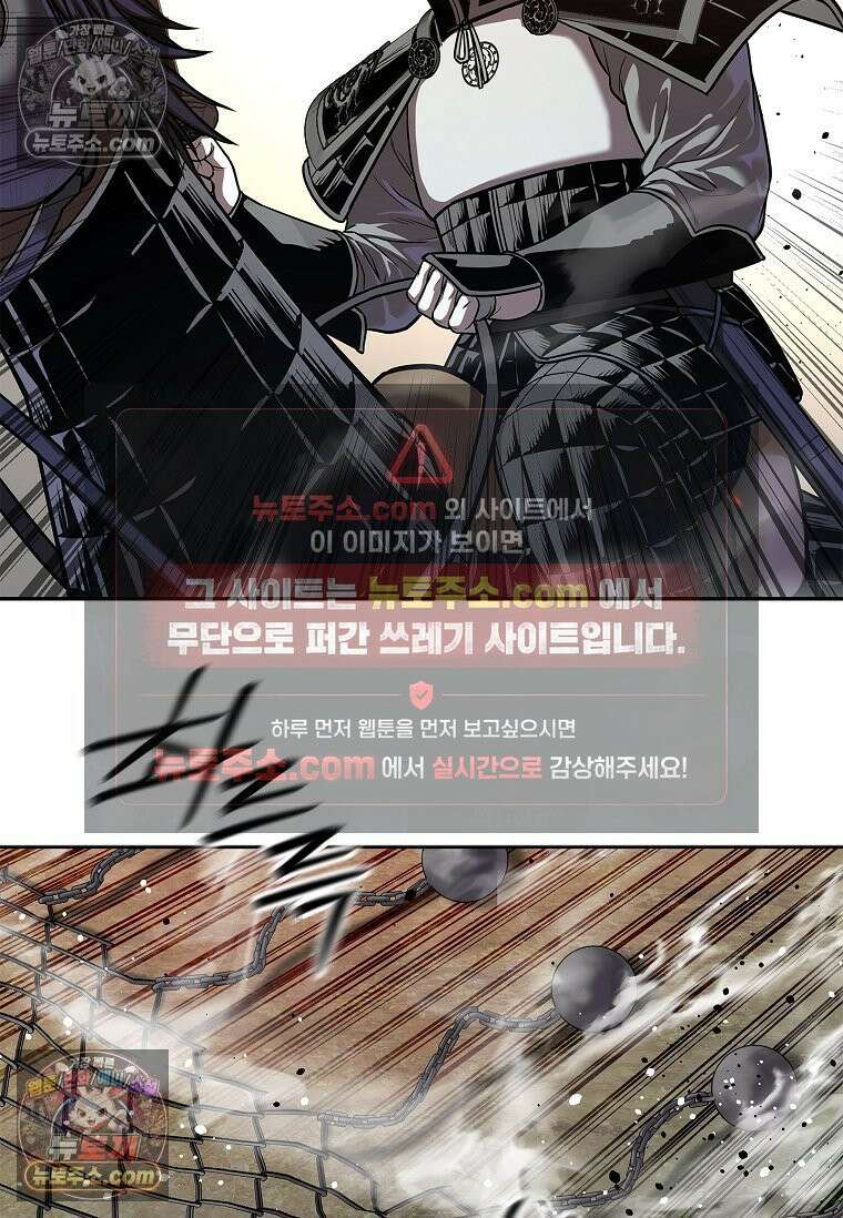 강철의 열제 [19세 완전판] 36화 7
