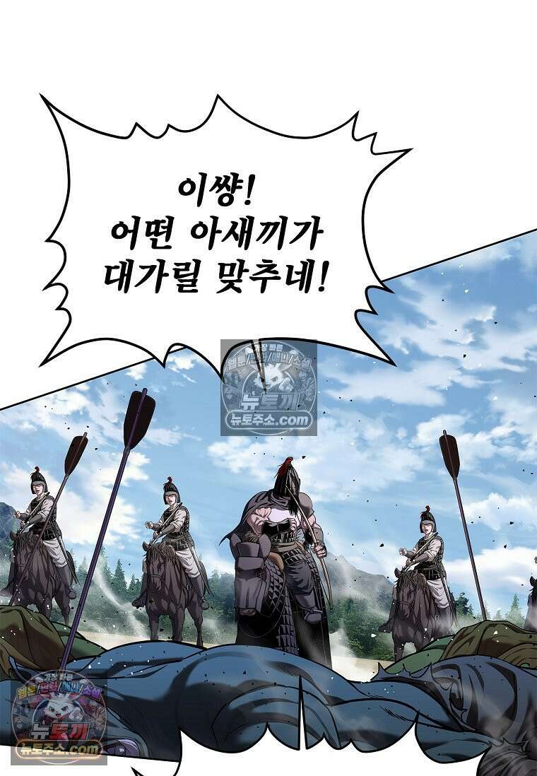 강철의 열제 [19세 완전판] 36화 19